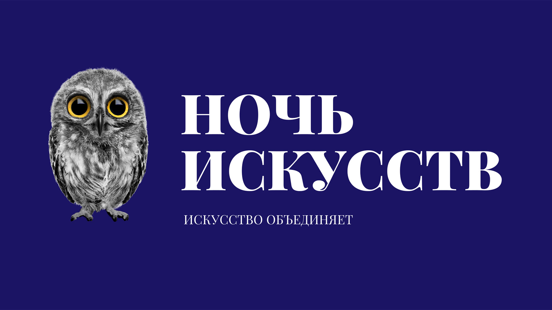 Экскурсия в театре Эстрады Экскурсия в театре Эстрады